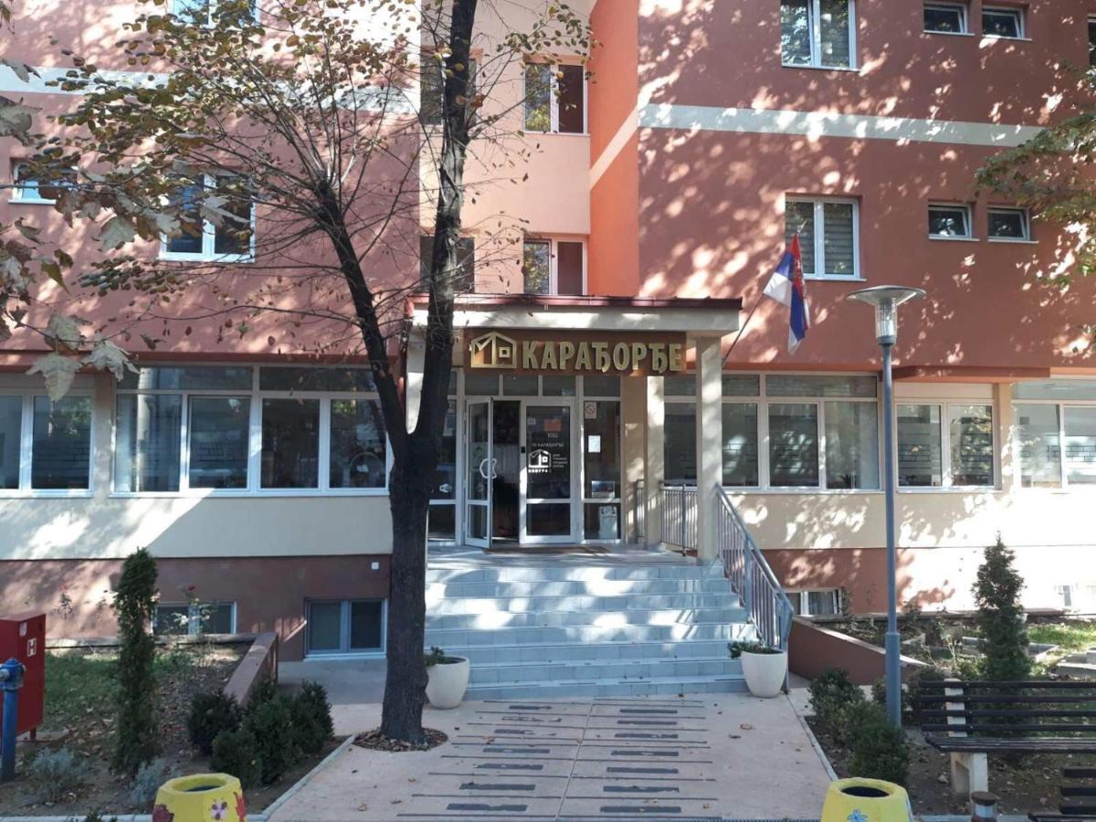 Apartman Karadjordje ベオグラード エクステリア 写真